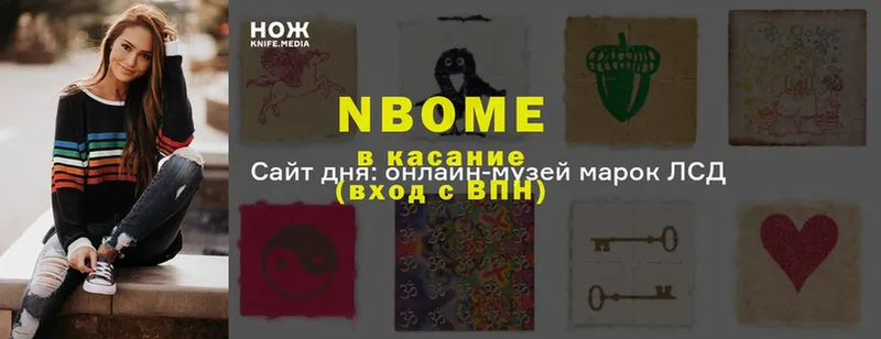 Магазины продажи наркотиков Уржум МЕТАМФЕТАМИН  Меф мяу мяу  blacksprut рабочий сайт  Марихуана  COCAIN  А ПВП 