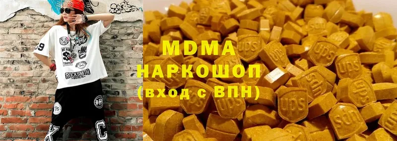 МДМА VHQ  ОМГ ОМГ онион  Уржум  наркотики 