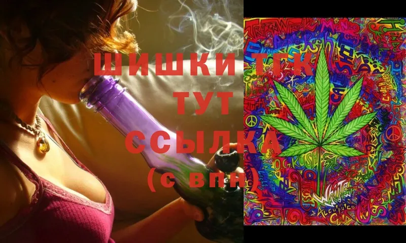 Бошки марихуана Ganja  цена наркотик  Уржум 